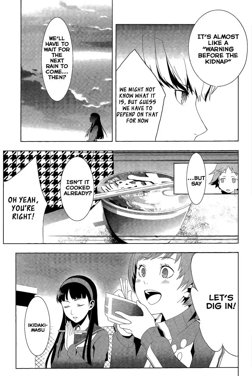 Persona 4 Chapter 11 8